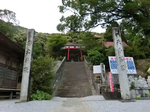 龍光寺(愛媛県)