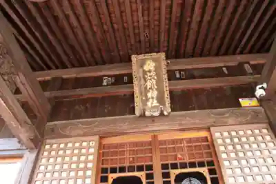 神炊館神社 ⁂奥州須賀川総鎮守⁂の本殿・本堂