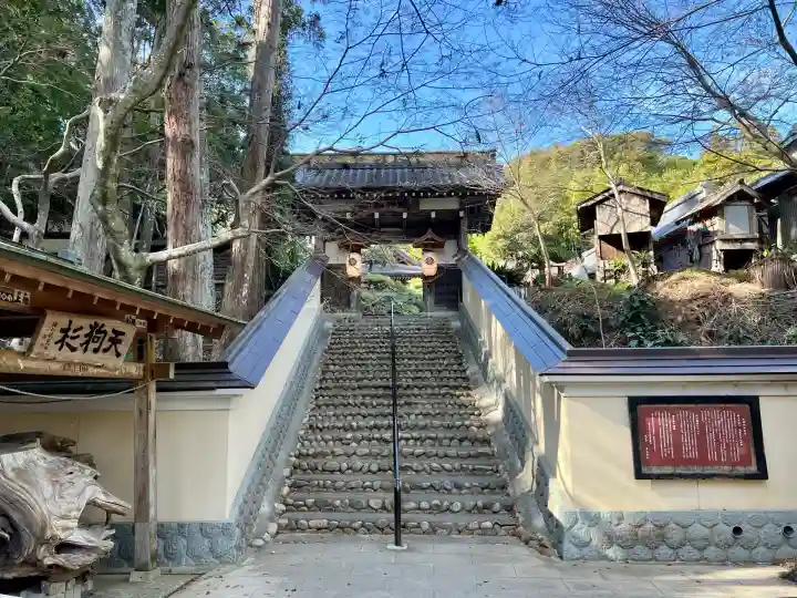 目の霊山 油山寺(静岡県)