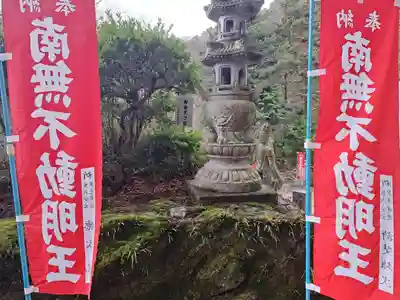 宝山寺(福岡県)