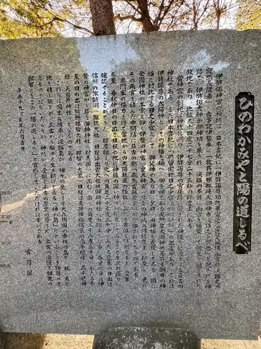 伊弉諾神宮(兵庫県)