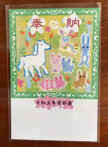 平塚八幡宮(神奈川県)