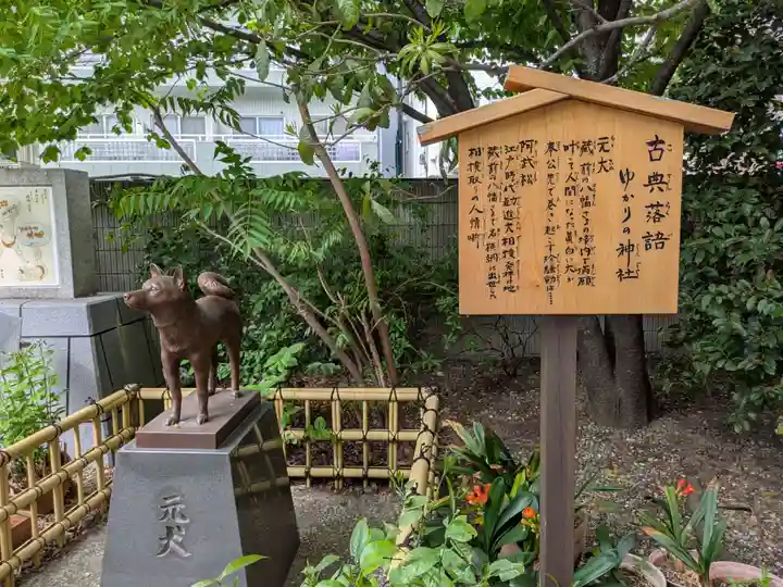 蔵前神社(東京都)