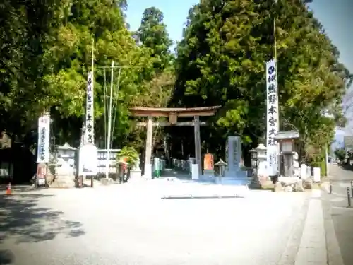 熊野本宮大社の{uncategorized: "未分類", other: "その他", undefined: "問題あり", building: "その他建物", grave: "お墓", sacred_gate: "鳥居", guardian: "狛犬", statue: "像", buddha: "仏像", history: "歴史", nature: "自然", garden: "庭園", animal: "動物", pagoda: "塔", temizu: "手水舎", mountain_gate: "山門・神門", sanctuary: "本殿・本堂", subordinate: "末社・摂社", art: "芸術", scenery: "景色", jizo: "地蔵", ema: "絵馬", goshuin: "御朱印", omikuji: "おみくじ", items: "授与品その他", amulet: "お守り", goshuincho: "御朱印帳", eats: "食事", festival: "お祭り", votive_dance: "神楽", shichigosan: "七五三参", wedding: "結婚式", experience: "体験その他", initially: "初詣", around: "周辺", anti_infection: "感染症対策"}