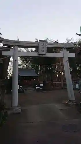 八坂神社の鳥居