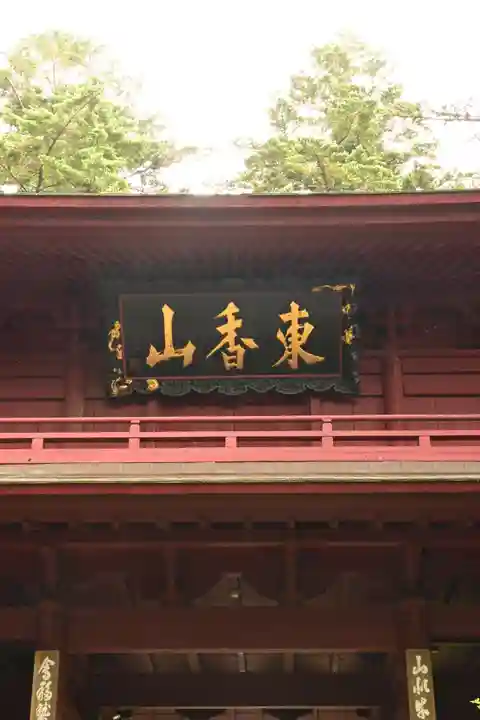 大乗寺(石川県)