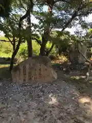 粟嶋神社の建物その他