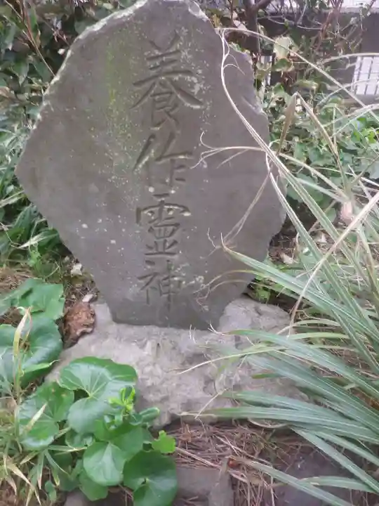 御嶽大神 (御嶽神社 )のその他建物