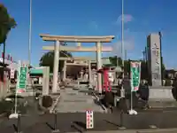 上野天満宮の鳥居