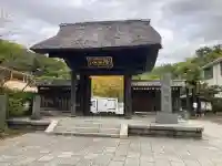 龍寳寺(龍宝寺)(神奈川県)