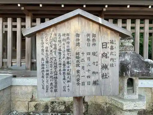 多賀大社(滋賀県)