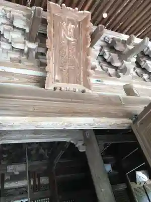 随願寺の本殿・本堂