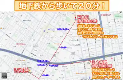 宝壽山 吉祥院(北海道)