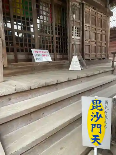 白峯寺(香川県)