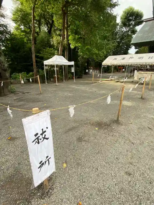 所澤神明社のその他建物