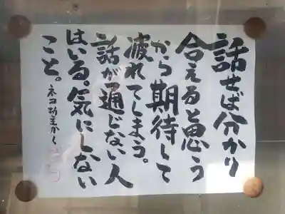 専念寺(大阪府)