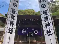 稲荷神社の本殿・本堂
