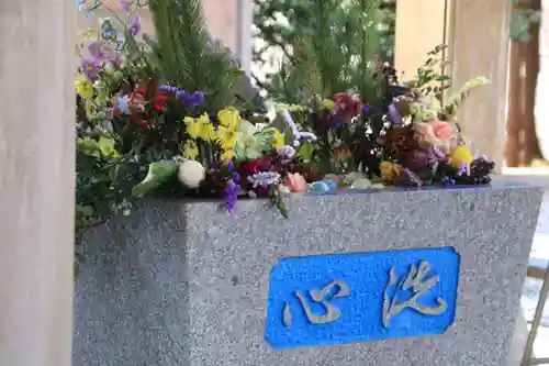 滑川神社 - 仕事と子どもの守り神の手水