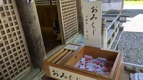 神居神社のおみくじ