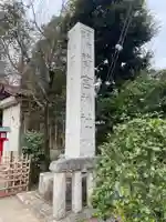 鷲宮神社のその他建物