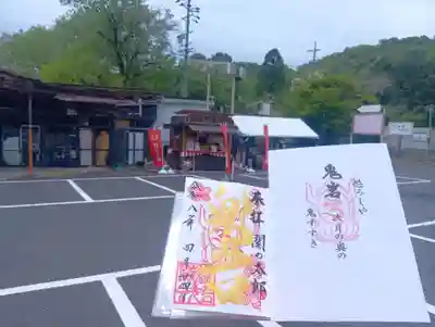 鬼岩(岐阜県)