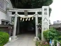 戸越八幡神社の鳥居