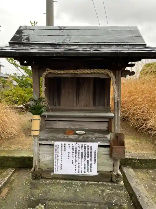 長尾天神宮(香川県)