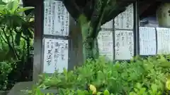 西念寺の建物その他