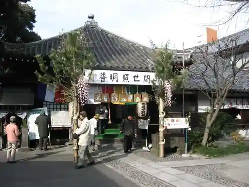 橋場寺不動院（橋場不動尊）(東京都)