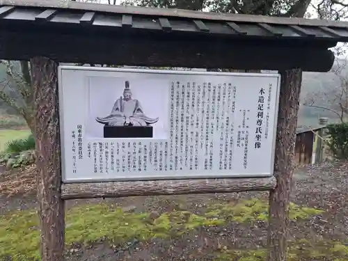 安国寺(大分県)