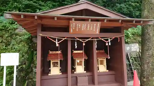 伊香保神社の末社・摂社