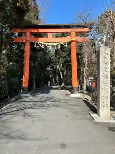 廣瀬大社(奈良県)