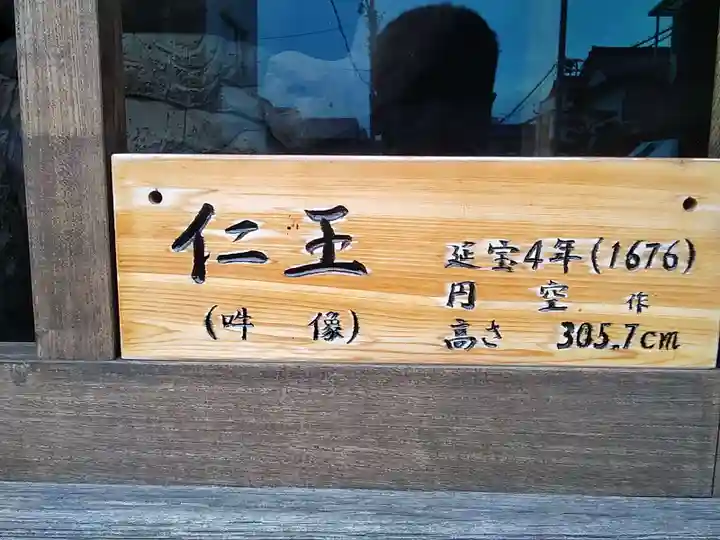 観音寺のその他建物