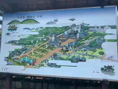 相国寺（相国承天禅寺）のその他建物