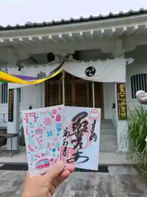 福泉寺(神奈川県)