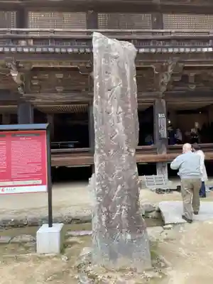 圓教寺(兵庫県)