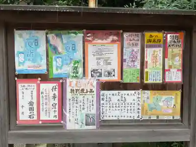 新羅神社のその他建物