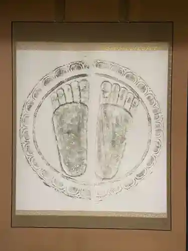 永澤寺(兵庫県)