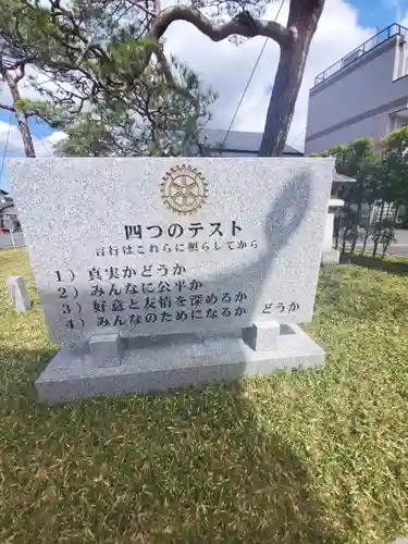 笠間稲荷神社のその他建物