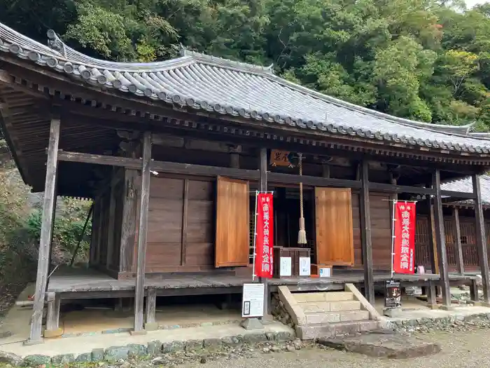 岩屋山 金剛寿院 福勝寺の本殿