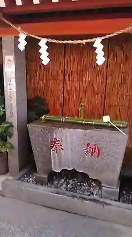 豊受稲荷本宮の手水舎