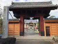 圓鏡寺の山門・神門