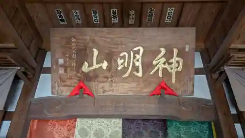 徳城寺の本殿・本堂