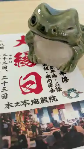 木之本地蔵院（浄信寺）(滋賀県)