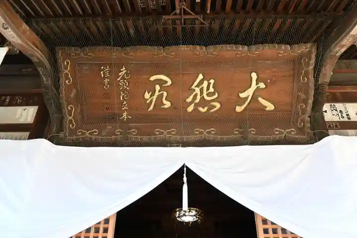 善通寺(香川県)
