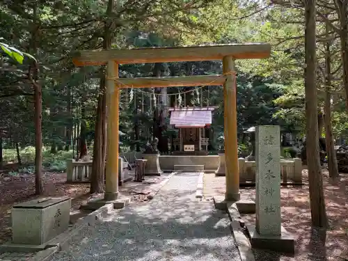北海道神宮(北海道)