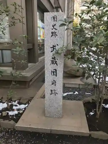 大國魂神社(東京都)