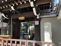 浄土院(湯たくさん茶くれん寺)(京都府)