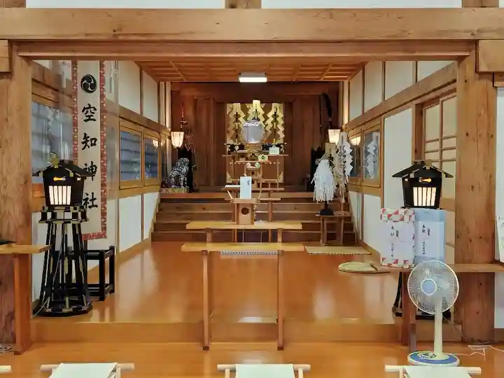 空知神社の本殿・本堂