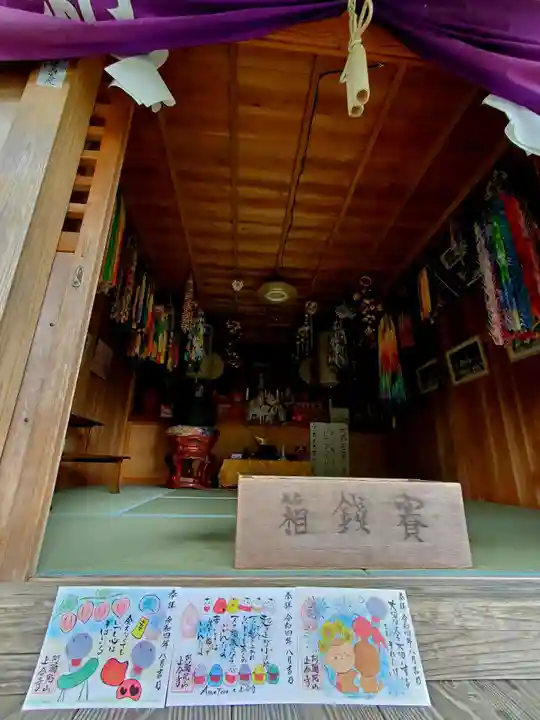 上合寺(福島県)